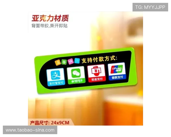 亚美ag旗舰厅吧支付方式安全便捷多样化支付渠道保障资金快速到账