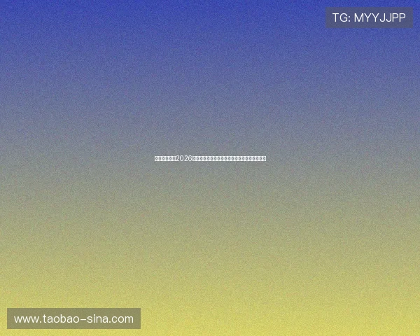 皇家真人排行2026最新版本，详细介绍各大平台的优势与用户评价