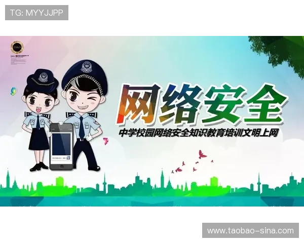 掌握AG贵宾厅客户端的安全设置与隐私保护措施确保您的账号信息安全无忧